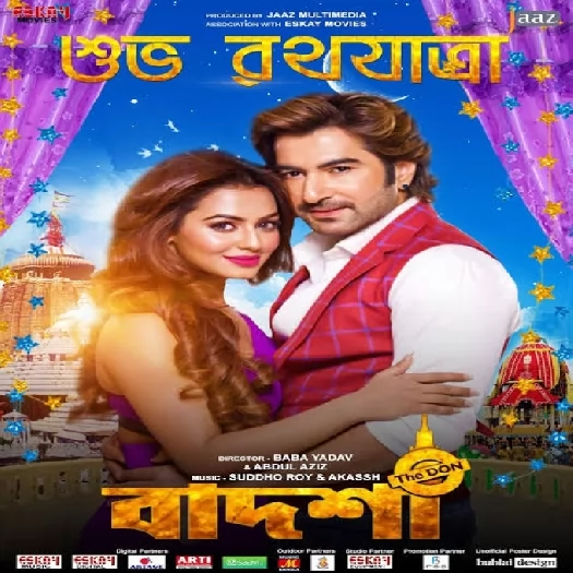 Badsha – The Don (2016)
