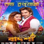 Badsha – The Don (2016)