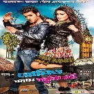 Saiyaan Song (Romeo Vs Juliet) Zubeen Garg, Akkriti Kakkad-(WebMusic.Co.In)