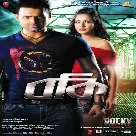 Aaj Chai Toke (Rocky) Jeet Gannguli-(WebMusic.Co.In)