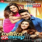 Bhalobeshe Felechi (Ami Je Ke Tomar) Ash King, Jonita Gandhi-(WebMusic.Co.In)
