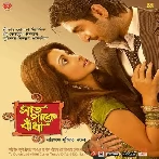 Saat Paake Bandha (2009)