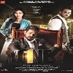 One (2017)