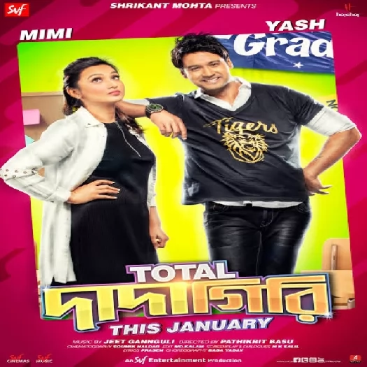 Total Dadagiri (2018)