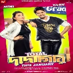 Total Dadagiri (2018)