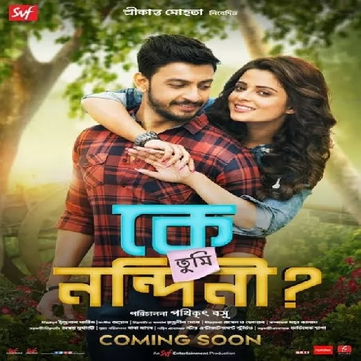 Ke Tumi Nandini (2019)