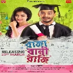 Raja Rani Raji (2018)