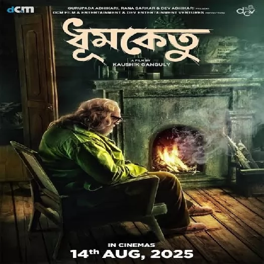 Dhumketu (2025) Dhumketu (2025)