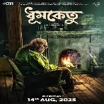 Dhumketu (2025)