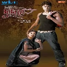 Dujone (Title Track) Jeet, June Banerjee-(WebMusic.Co.In)