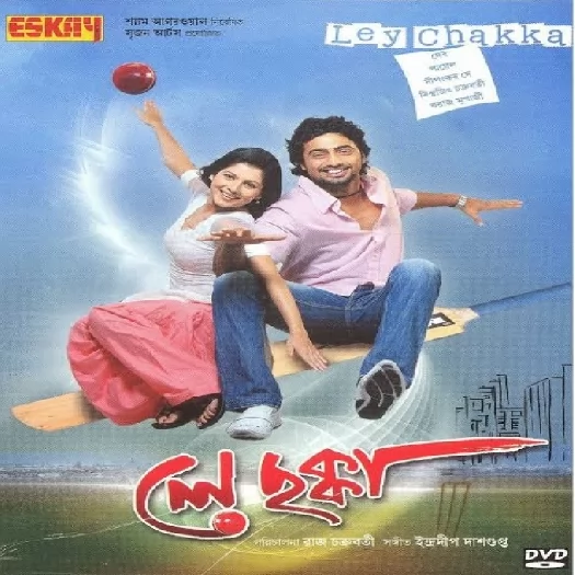 Le Chakka (2010)