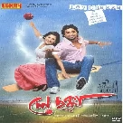 You And Me (Ley Chakka) Shaan-(WebMusic.Co.In)