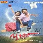 Le Chakka (2010)