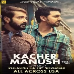 Kachher Manush (2022)