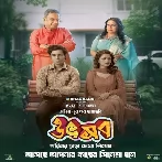 Utshob (2025)