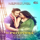 Eshwar (Priyotoma) Riyad-(WebMusic.Co.In)