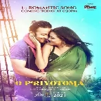 Priyotoma (2023)