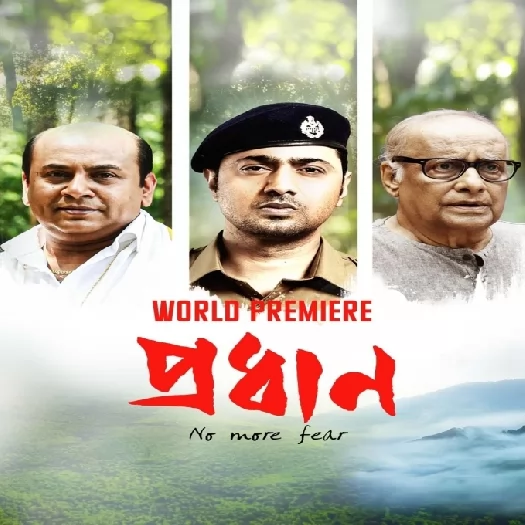 Pradhan (2023)