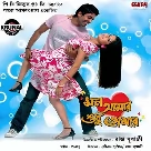 Nachbe Gaibe Mon (Mon Amar Shudhu Tomar) Priya Bhattacharya, Babul Supriyo