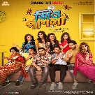 Jio Pagla (2017)