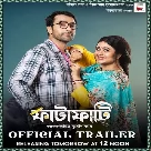 Fatafati (2023)