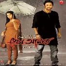 Prem Aamar (2009)