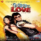 100% Love (2011)