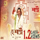 Hey Shastri Title Track (Shastri) Aneek Dhar-(WebMusic.Co.In)