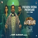 Pavana Sneha Poornane (Ennu Swantham Punyalan) Christakala-(WebMusic.Co.In)