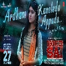 Ardham Kaneledu Appudu (Drinker Sai) Swetha Mohan-(WebMusic.Co.In)