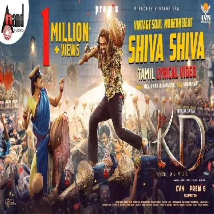 Shiva Shiva (KD - The Devil) (Tamil) Kailash Kher, Vijay Prakash