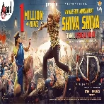 Shiva Shiva (KD - The Devil) (Tamil) Kailash Kher, Vijay Prakash