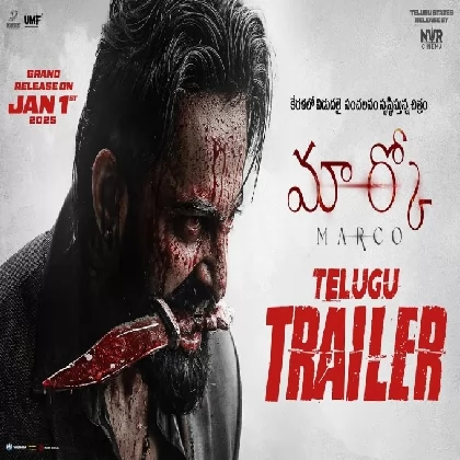 Marco Telugu Official Trailer | Unni Mukundan | Shareef Muhammed | Haneef Adeni | Ravi Basrur