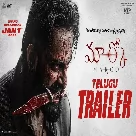 Marco Telugu Official Trailer | Unni Mukundan | Shareef Muhammed | Haneef Adeni | Ravi Basrur-(WebMusic.Co.In)
