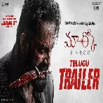 Marco Telugu Official Trailer | Unni Mukundan | Shareef Muhammed | Haneef Adeni | Ravi Basrur