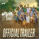 Communist Pacha Adhava Appa - Trailer | Zakariya | Sreehari K Nair | Shamim Moideen | Nazlin Jameela-(WebMusic.Co.In)