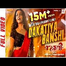 Dakatiya Banshi (Bohurupi) Shrestha Das-(WebMusic.Co.In)