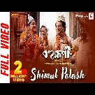 Shimul Polash (Bohurupi) Shrestha Das , Nanichora Das Baul and Bonnie Chakraborty-(WebMusic.Co.In)