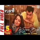 Aj Shara Bela (Bohurupi) Shreya Ghoshal-(WebMusic.Co.In)