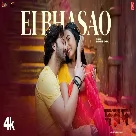 Ei Bhasao (Dorod) Balam, Konal Webmusic-(WebMusic.Co.In)