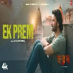 Ek Prem (Dorod) Imran Mahmudul