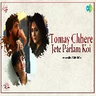 Tomay Chhere Jete Parlam Koi (Tekka) Anupam Roy-(WebMusic.Co.In)
