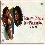 Tomay Chhere Jete Parlam Koi (Tekka) Anupam Roy