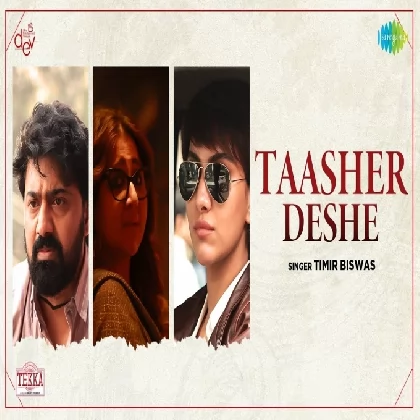 Taasher Deshe (Tekka) Timir Biswas