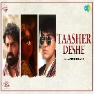 Taasher Deshe (Tekka) Timir Biswas-(WebMusic.Co.In)