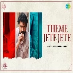 Theme Jete Jete (Tekka) Kabir Suman