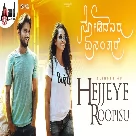 Hejjeye Roopisu Song (Nodidavaru Enantare) Keerthan Holla-(WebMusic.Co.In)