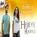 Hejjeye Roopisu Song (Nodidavaru Enantare) Keerthan Holla