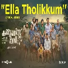 Ella Tholikkum (Communist Pacha Adhava Appa) Benny Dayal-(WebMusic.Co.In)