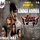 Amma Amma (Swecha) Anuradha Bhat-(WebMusic.Co.In)